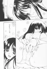 (C64) [Sukapon-do (Kagawa Tomonobu, Yano Takumi)] Fly High (Gad Guard)