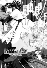 [Yui Toshiki] My Sisters