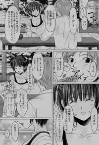 COMIC Bazooka 2010-03