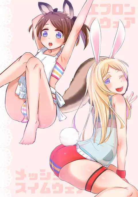 Elin Hon + Rakugaki Matome 02