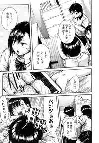 COMIC Mugen Tensei 2017-07 [Digital]