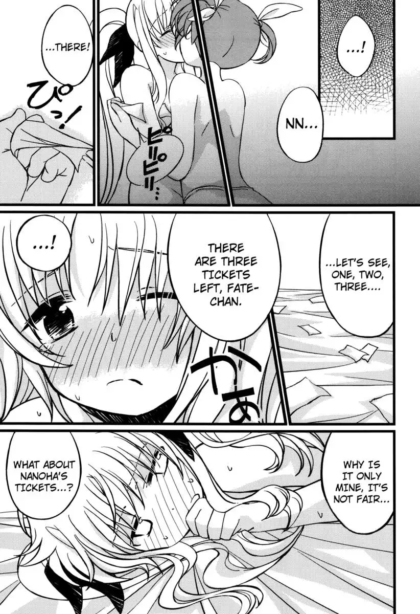 Naisho no Ichiban-Kuji