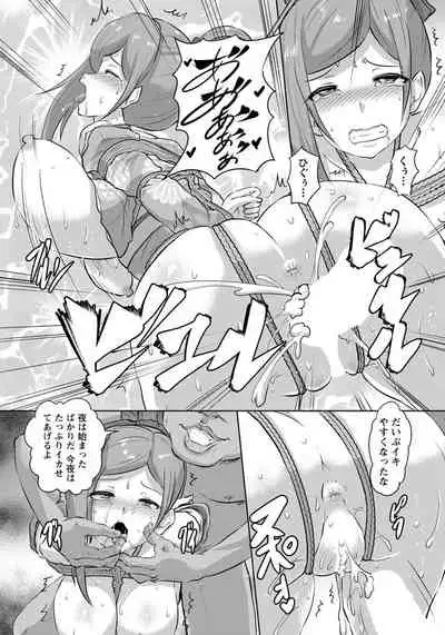 ANGEL Club 2019-12 [Digital]