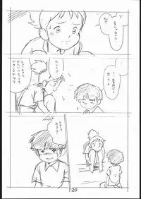 [Shinsekai Soukensha (Asari Yoshitoo)] Yokochin!! Zenbu Enpitsu Kaki Ero Manga (Various)