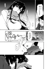 COMIC Penguin Club Sanzokuban 2012-04 Vol.279 [Digital]