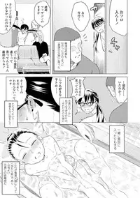 Watashi-tachi no Seiai Hakusho