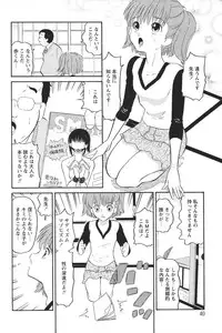 [Anthology] Youchien II