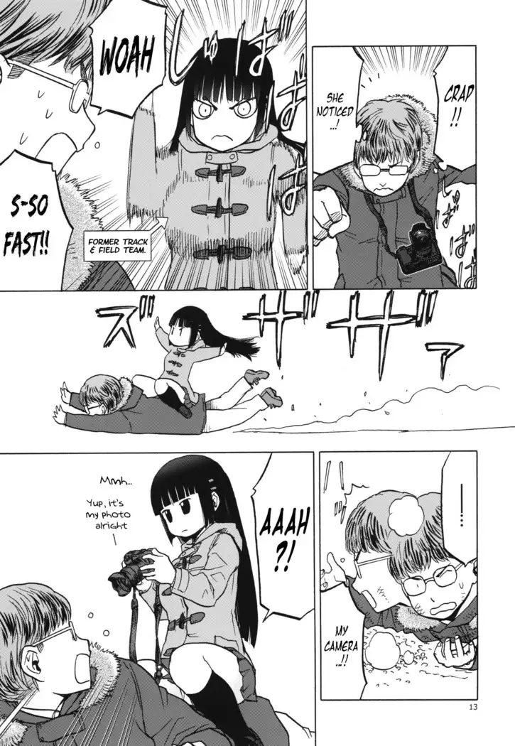 miyama fuuka no boukyaku roku