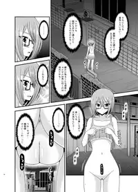 [valssu (Charu)] Roshutsu Shoujo Nikki 11 Satsume [Digital]
