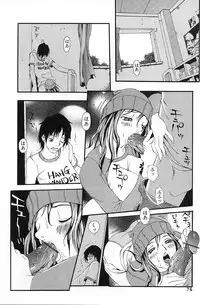 [Yoshiama Renzou] Erodelic Teikoku - Erodelic Empire