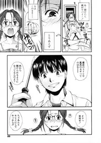 Comic LO 2006-01 Vol. 22