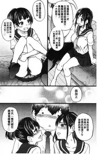 [Shiwasu no Okina] Enkou Oji-san [Chinese]