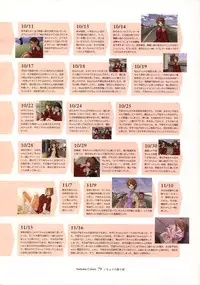 Ichou no Mau Koro Art Collection