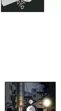 Take a Peek 偷窥 Ch.39~57 [Chinese]中文