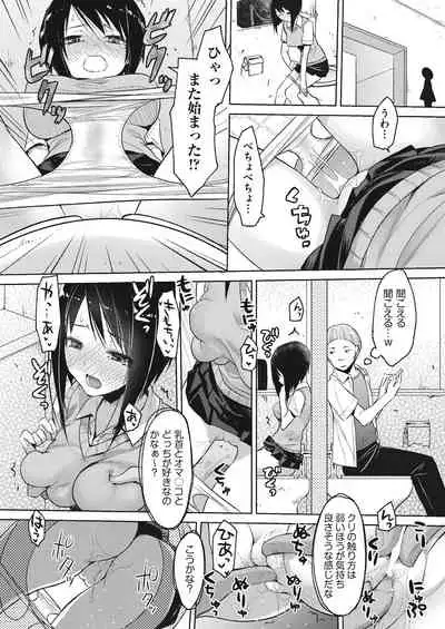 [taropun] Kareobana Kitan Ch.1-4 [Digital]
