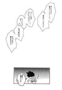 [Orange Crown (Asuka Nashina)] HONEY BUNNY (Tales of Vesperia)