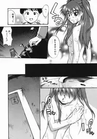 [Murasaki Syu] Kouzen Wai Setsu