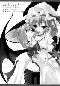 [A.S.Y.] Mousou Yume (Touhou)