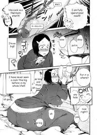 Thermometer Boy [English] [Rewrite] [EZ Rewriter]