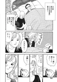 [Arimura Shinobu] Let's OYAKO ROMAN