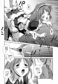 [Matsuzawa Kei] Dainiji Seichou Ura Hakusho