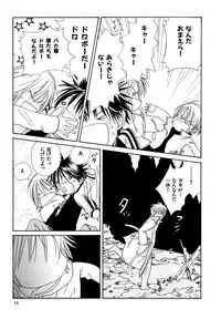 (C74) [Slo (Takaku Shoko)] Doubles Soushuuhen