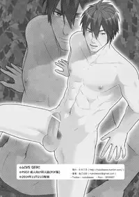 [Wasukoro (Nukobao)] Love Zeno (Phantasy Star Online 2) [Digital]