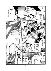 [D-Raw 2 (Draw2)] SGW2+ [Digital]