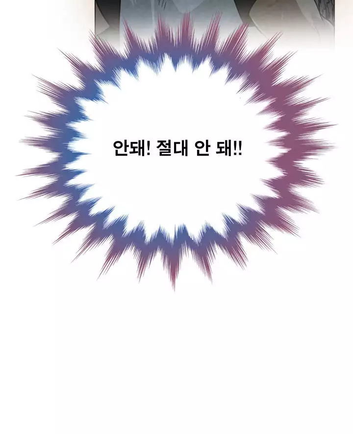 Do you Want to Change Partners Ch.0-30