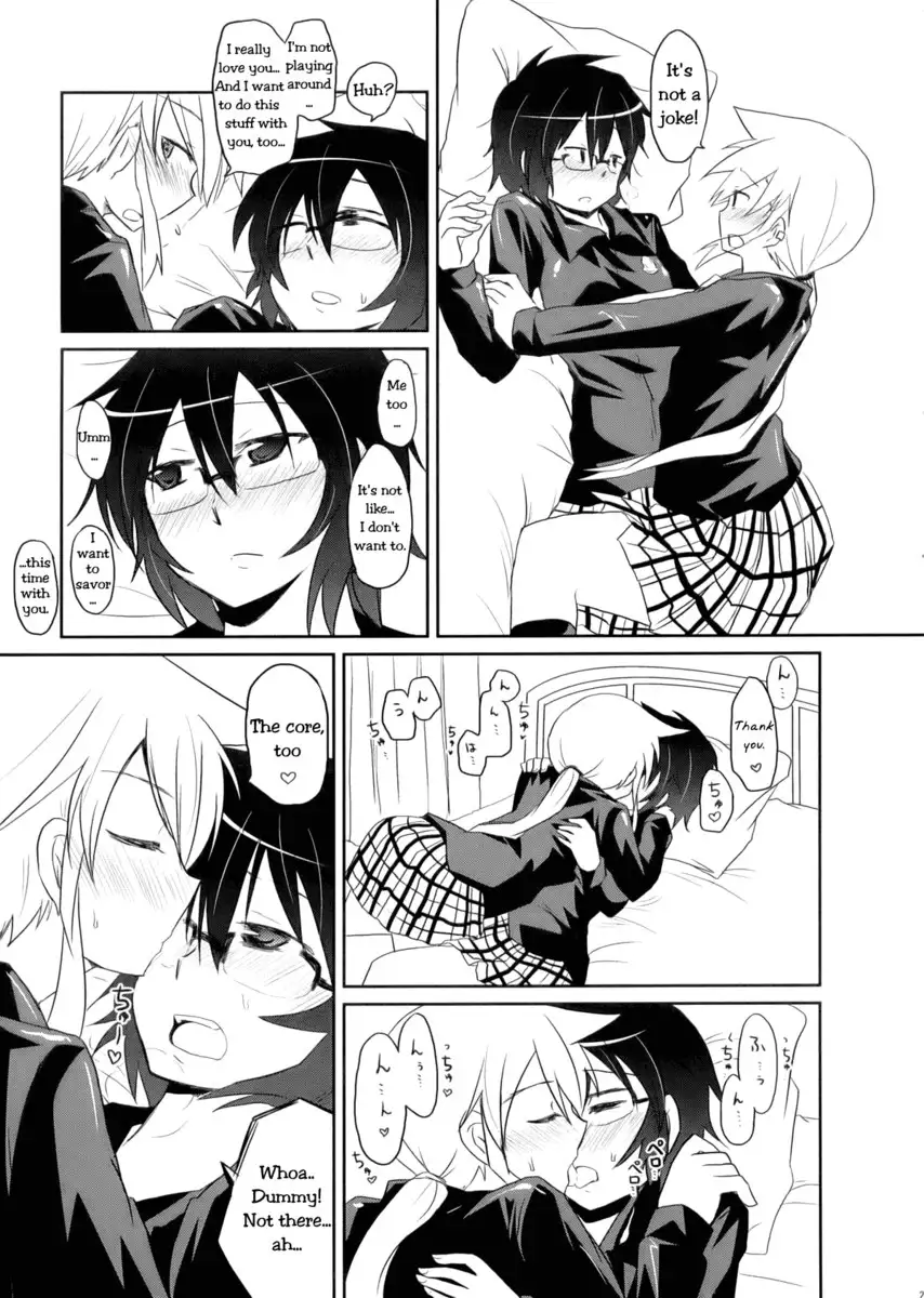 Tora to Uma to no Aida ni ha