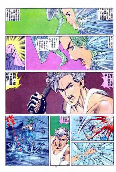 New A Moment of Romance~ Hadougirl