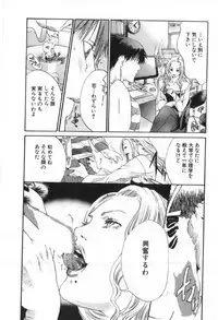 [Miyazaki Maya] Silent Hunter