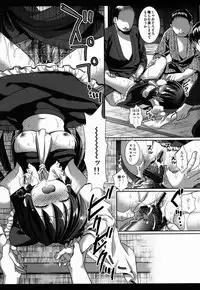 (Reitaisai 11) [Nagiyamasugi (Nagiyama)] Touhou Ryoujoku 30 Reimu Haiboku (Touhou Project)