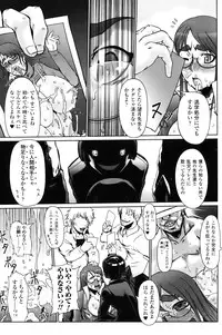 [Drill Jill] Jill Max!!