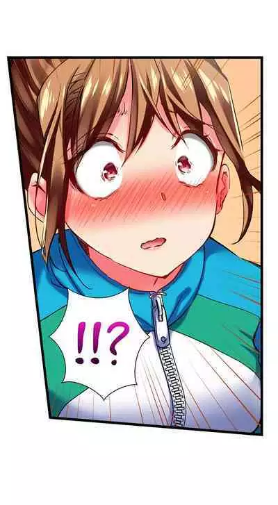 [Fujiko Momoshika] Only I Know Her Cumming Face (Ch.01~44) [English]