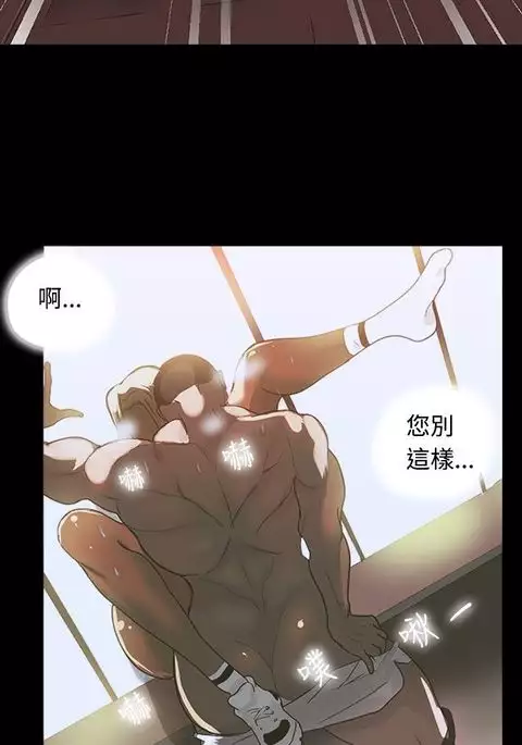 GODDESS 女神网吧 第1~4話 中文