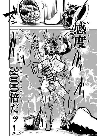 nerikin hosi sou pura suwan