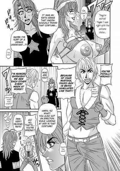 [Ozaki Akira] Hitozuma Seiyuu Ikuko-san Ch. 1-4 [English] [Digital]