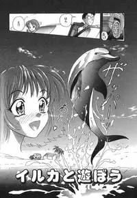 [Yuuki Tomoka] Pink Image