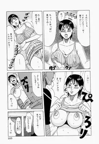 [Jeanne DA'ck] Suki Suki Onii-chan