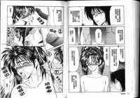 [Ikoma Ippei] Ikoma Ippei JUNK!! Bishoujo Ryoujoku Hen [Chinese]