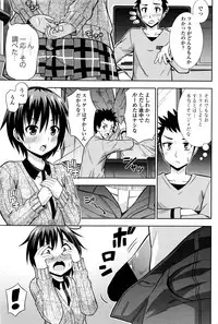 COMIC Penguin Club 2016-06