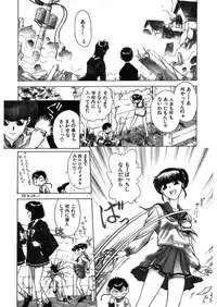 [Funabori Nariaki] Reijyou Hyakkaten [Digital]