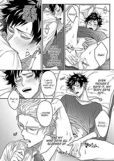 Double Fake Tsugai Keiyaku 1