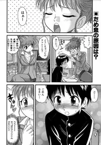 Colorful Drops 2005-12 Vol. 1