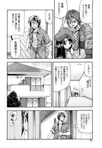 [Isami Nozomi] Shoujo Ana List - The girl's hole list