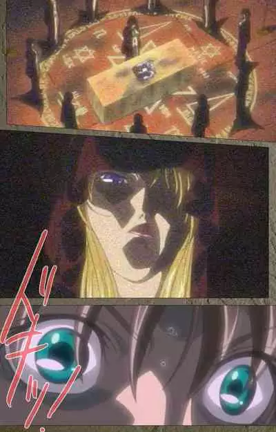 Shin Bible Black kanzenhan