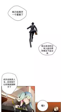 [Juder] 莉莉丝的脐带(Lilith`s Cord) Ch.1-19 [Chinese]