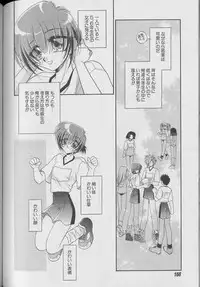 [Anthology ] Coo VOL.8 Me.Ba.E