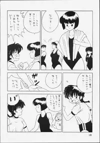 [Klaramate (Mozomi)] Klaramate Vol. 07 Ranmania (Ranma 1/2)